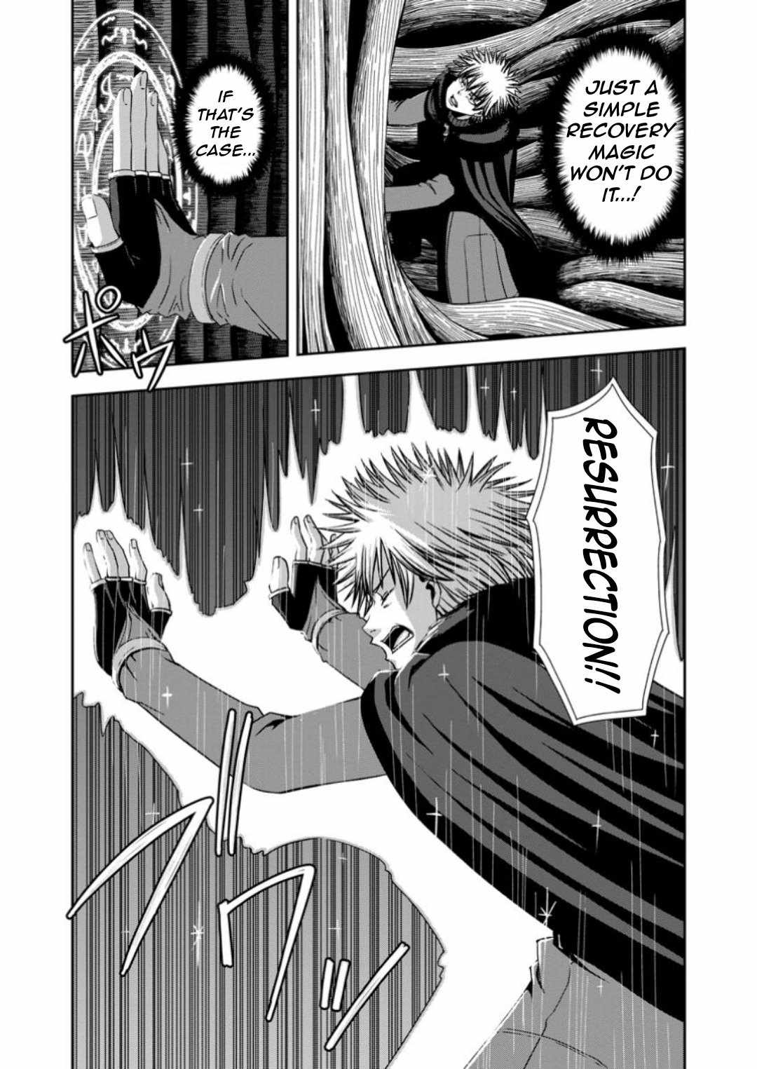 Maryoku Mugen no Manaporter Chapter 6 27